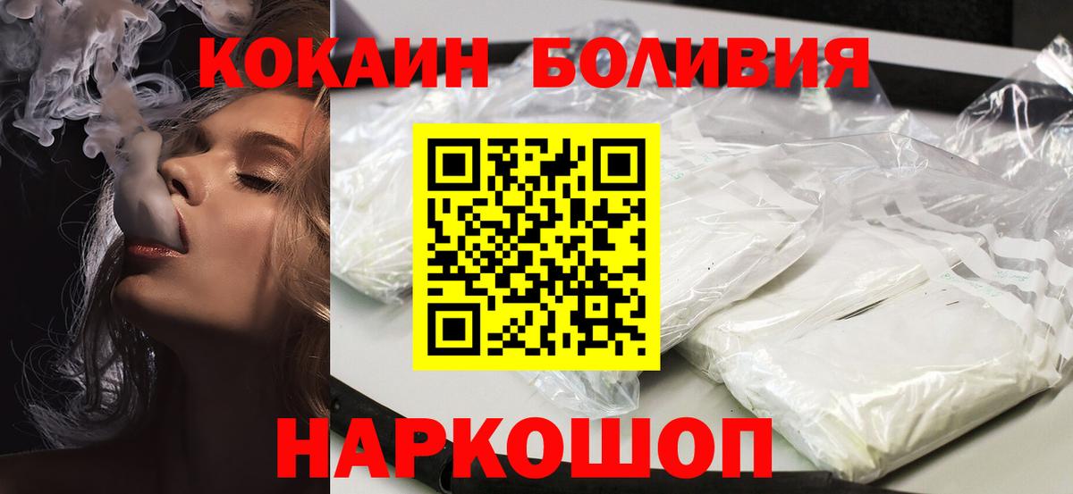 КОКАИН Fish Scale Жигулёвск