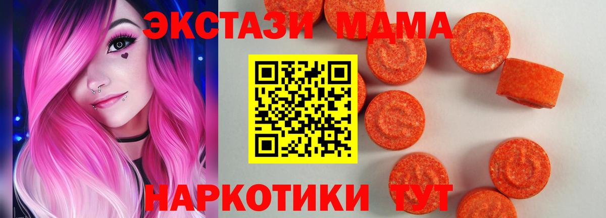 Экстази mix  Вход с VPN  ЭКСТАЗИ VHQ  Жигулёвск 