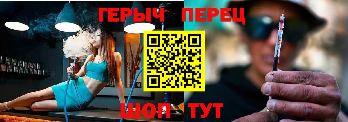 Жигулёвск  Героин VHQ  Вход с VPN 