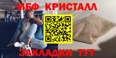 эйфоретик Ликино-Дулёво