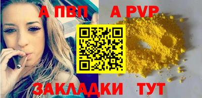 спиды Лесосибирск