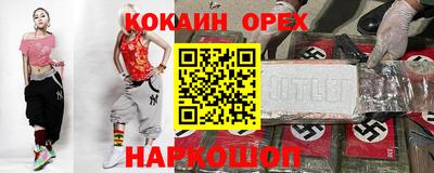эйфоретик Ликино-Дулёво