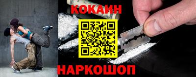 спиды Лесосибирск