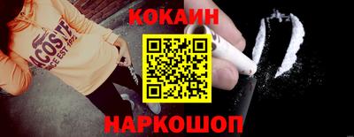 спиды Лесосибирск