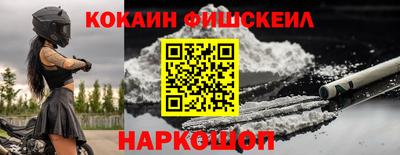 спиды Лесосибирск