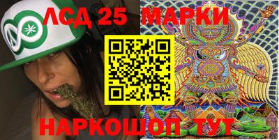 эйфоретик Ликино-Дулёво
