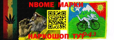 спиды Лесосибирск