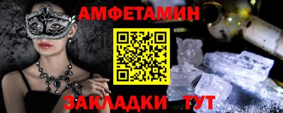 эйфоретик Ликино-Дулёво