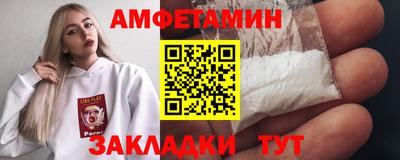 спиды Лесосибирск