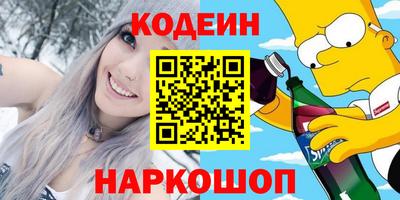 эйфоретик Ликино-Дулёво