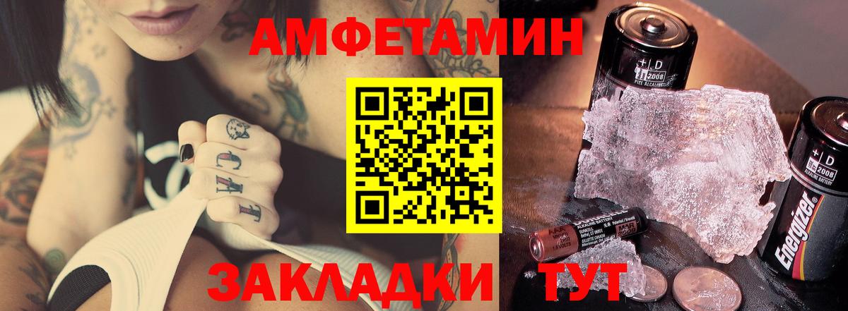 Жигулёвск  Метамфетамин мет  Вход с VPN 