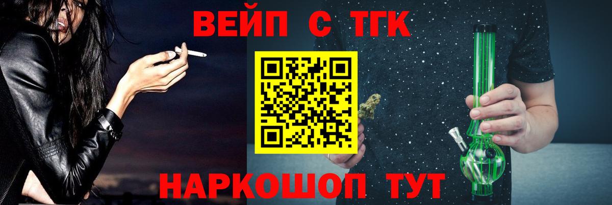 ТГК концентрат Жигулёвск