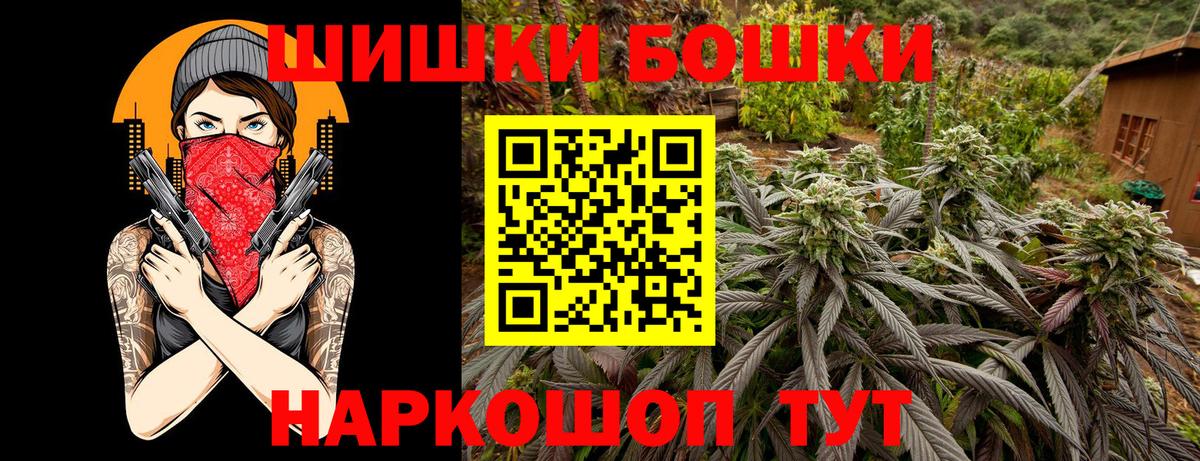 Марихуана план  Бошки марихуана марихуана  Вход с VPN  Каннабис индика  Жигулёвск  Бошки Шишки марихуана 